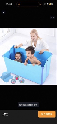 加厚加長折疊款 藍色 嬰兒浴盆