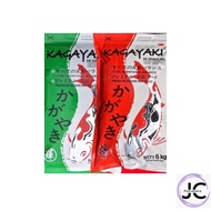 Makanan Ikan Kagayaki Premium Nishiki Koi Food 5kg