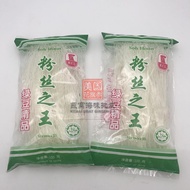 (KCL) 绿豆精品-粉丝之王-冬粉 Soh Hoon Vermicelli (100g) ReadyStock