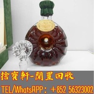 回收洋酒-軒尼詩XO洋酒回收價格 藍帶 人頭馬 馬爹利 路易十三 長頸Fov