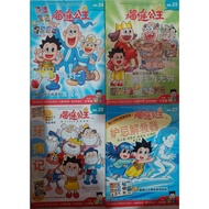 榴莲公主 漫画书 THE MAGIGAL PRINCESS DURIAN （二手书）second hand