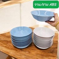 B 6 Pieces Save More Lotus Leaf Bowl Noodle Round Plastic Curry Food Abs 6 7.5 Inches