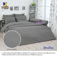 TOTO General Pattern Bed Sheet Size 3.5/5/6 Feet (Including Duvet) TT-Graystone