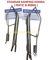 SET STANDAR SAMPING FREE PER CHROME HONDA BEBEK MATIC RING 14 RING 17 SPACY SCOOPY ADV SUPRA REVO BL