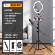 ST/💖Equipment for Shooting Self-Media Phone Stand for Live Streaming Floor-Type Photography Dedicated Tripod Video Video