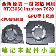 Brand New Original Suitable for Dell Dell Inspiron 7620 Ins plus GTX3050 Fan