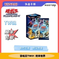 Yu-Gi-Oh TW01 Booster Pack End WORLD Selection Pack TERMINAL WORLD Japanese