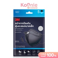 3M Nexcare Respirator KN95 #Black [5pcs]