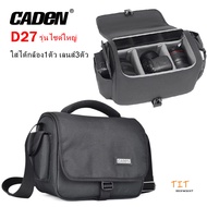 Caden D27 Large Size Camera Bag Photo For Nikon-Canon-Sony Cameras And Lenses Can Hold 1 3-D27 (Big)