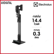 Electrolux EFP71515 เครื่องดูดฝุ่นแบบมือถือและแบบตั้งพื้น 2 in 1 สีน้ำตาลวอลนัท