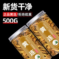 Traditional Medicine#北京同仁堂同仁堂黄莲泡水泡茶500g中散装材四川鸡爪黄连