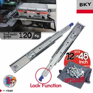 Wide Slide Rail 53MM Weight Available 120kg With Lock Heavy Duty Sliding 12-48 inch. Up To 120kg.by.