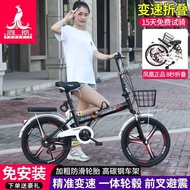 Phoenix Folding Bicycle Men and Women Ultra-Light Portable Adults at Work Shock Absorption Speed Change20/22Inch Small Bicycle