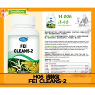 H06 清肺宝 FEI CLEANS-2
