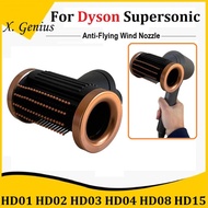 New Anti-Flight Dyson Flyaway Attachment Nozzle  Dyson Hairdryer Attachment for Dyson Supersonic Hair Dryer HD01 HD02 HD03 HD04 HD08 HD15