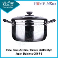 Steamer 26 cm Style Japan Stainless Cyh-7-3