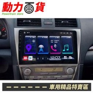 送安裝 08~12 Toyota CAMRY 6代 10吋八核安卓+CARPLAY雙系統 台灣製 S730 可加購360