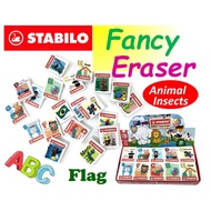 Stabilo Eraser Fancy Children Eraser Animal Insects ABC alphabet Country Flags