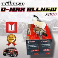 แม่ปั๊มเบรคบน ISUZU ALL NEW DMAX 2WD 2ประตู MT 7/8" 2รูออกแป๊ป น็อตM10 / PMH1016 (8983206680)
