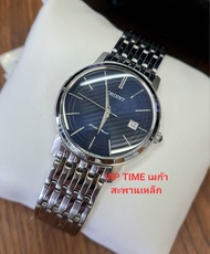 นาฬิกาข้อมือ Orient Classic Quartz รุ่น FUNC8002D0 หน้าปัดน้ำเงิน