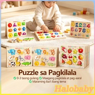 【Halo】 Wooden Cognitive Knob Puzzle Wooden Cognitive Knob Puzzle Toddlers Educational Play