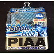 PIAA JAPAN🇯🇵Car🚙H3 HALOGEN BULB(7500K)PLASMA ⚡️BLUE JAPAN🇯🇵