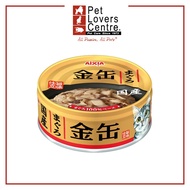 Aixia Pet Food Kin-Can Mini - Tuna 70g