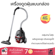 ลดพิเศษ เครื่องดูดฝุ่น เครื่องดูดฝุ่นแบบกล่อง ELECTROLUX Z1231WR จัดส่งทั่วประเทศ