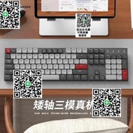 機械鍵盤鼠標套裝矮紅軸有線靜音辦公打字三模無線筆記本電競超薄