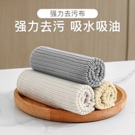 Strong Decontamination Rag Kitchen Microfiber Rag Household Dish Cloth Cleaning Cloth Absorb Water S