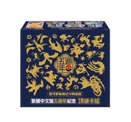 收Pokémon card 繁體中文版五週年紀念 頂級卡組