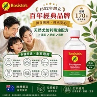 [260828] 澳洲 Bosisto's 尤加利精油消毒劑水溶配方500ml