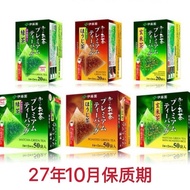 热卖中日本ITOEN 伊藤园三角茶包 宇治抹茶入玄米茶绿茶煎茶50袋入20袋 Hot-selling Japanese ITOEN Ito-en triangular tea bags: Uji ma