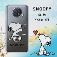 史努比/SNOOPY 正版授權 紅米Redmi Note 9T 漸層彩繪空壓手機殼(紙飛機)