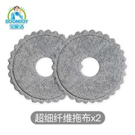 BOOMJOY 2 *Wet or Dry Microfiber Replacement Spin Mop Cloth Pads Machine Washable-M8/M16