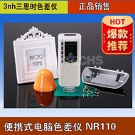 Portable Color Difference Meter 3nh Sanenshi Computer Reading Color Corrector NR110 Hardware Plastic