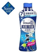 山姆超市代購 當妮(Downy)消臭抑菌留香珠 清爽海洋香 850g