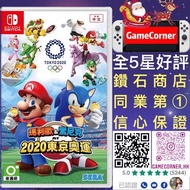 Switch Mario &amp; Sonic at the Olympic Games Tokyo 2020 瑪利歐&amp;索尼克AT 2020東京奧運