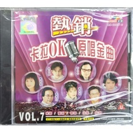 Karaoke Original Song Golden Song-Vol.7 (VCD)