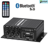 Poya AK380/AK370/AK170 Power Amplifier Audio Home Theater Amplifier 2 Channel Bluetooth Class D Ampl