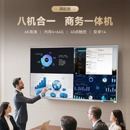 [Bestselling Item]Hisense Conference Tablet All-in-One Device65MR3E-PRO Touch-Controlled Smart Elect