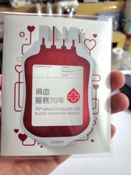 紅十字會捐血服務70週年限量版紀念八達通咭
