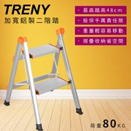 TRENY 2/3/Step 80kg Capacity Heavy Duty Foldable Ladder Folding Step Stool Sturdy Steel Ladder