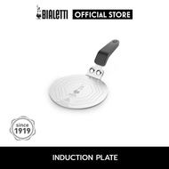 Bialetti แผ่นนำความร้อน INDUCTION PLATE [BL-DCDESIGN08]