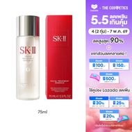 SK-II Facial Treatment Essence 75ml น้ำตบป้าเจี๊ยบ เอสเซ้นส์ พิเทร่า ปรับ ผิวใส โลชั่น น้ำตบ