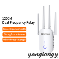 [yanq] 5GHz Wifi Booster Repeater 1200 MBit/s Wireless Wifi Extender 2,4g/5GHz Netzwerk verstärker Router Langstrecken signal Repetidor