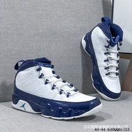 /UNC Elements Air 9 Retro Michael AJ9 generation cut Media culture leisure sports Ba GQLJ