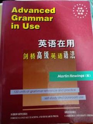 Advanced grammar in use