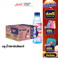 [24 ขวด]  B’lue Vitamin Water (Peach Flavor) บลู น้ำดื่มผสมวิตามินซี บี3 บี6 บี12 และวิตามินซี กลิ่น