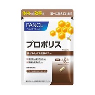 FANCL FANCL蜂膠（膠囊）約30天60片